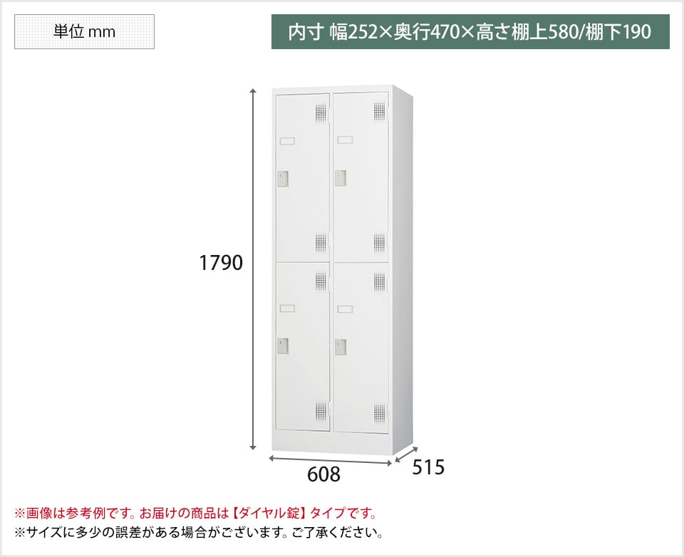 HK-TLK-D4SN 商品サイズ1