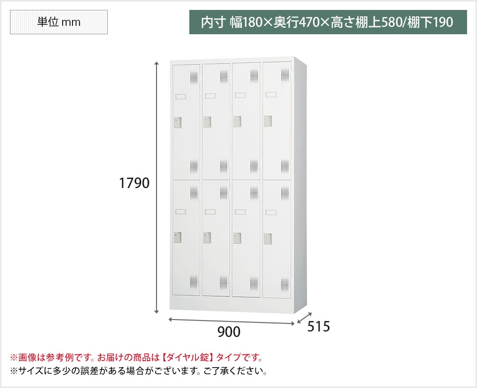 HK-TLK-D8N 商品サイズ1