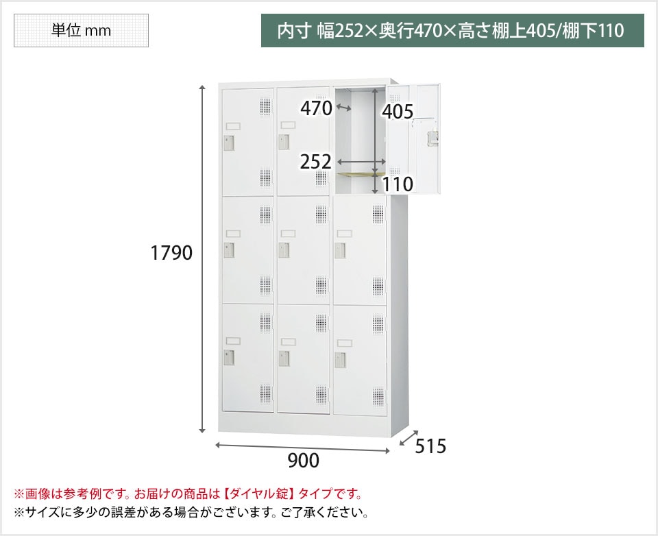 HK-TLK-D9N 商品サイズ1