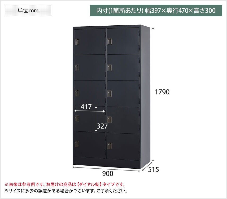 HK-TLK-DC10 商品サイズ1