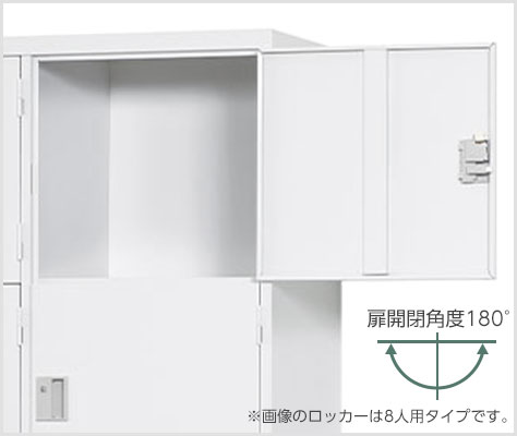 インセット扉は開閉角度180°