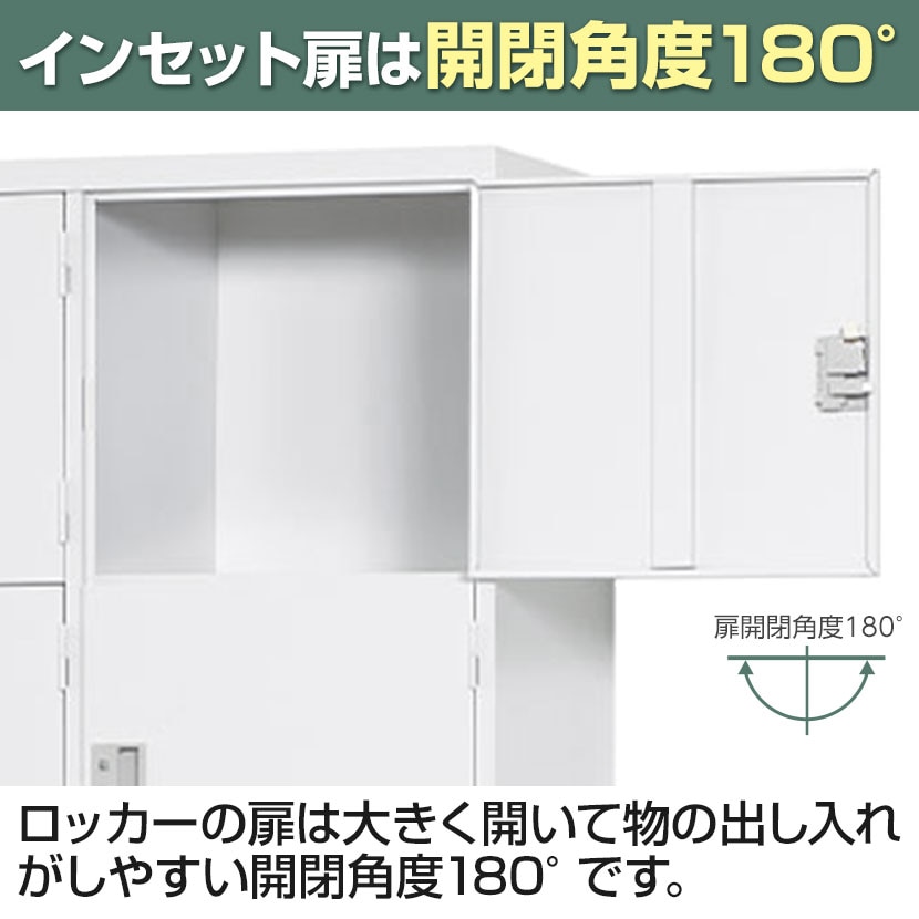 送料無料】 スチールロッカー浅型 8人用 鍵付き ダイヤル錠 スチール 送料無料】 スチールロッカー浅型 8人用 鍵付き ダイヤル錠 スチール