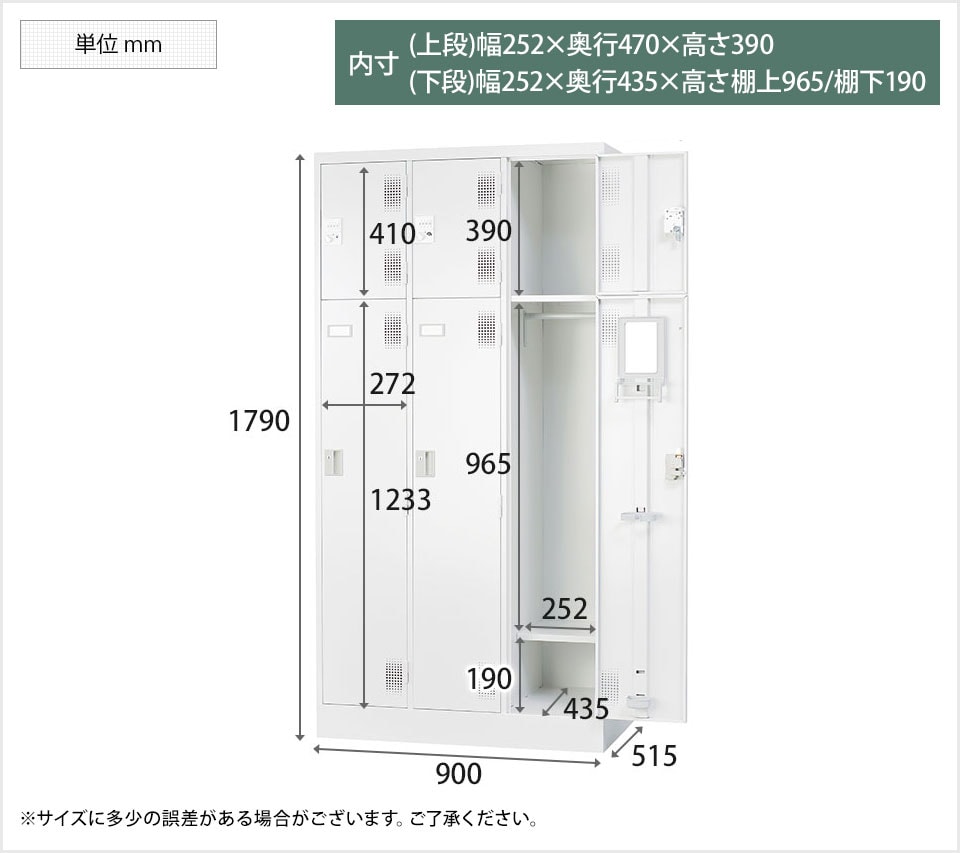 HK-TLK-DS6 商品サイズ1