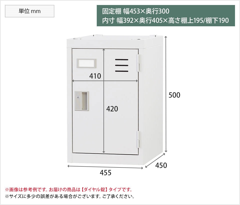 HK-TLK-MD1D 商品サイズ1