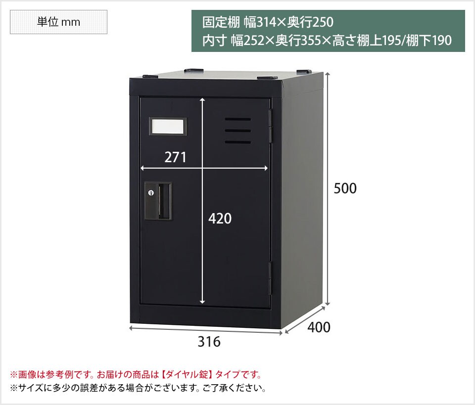 HK-TLK-MD1S 商品サイズ1