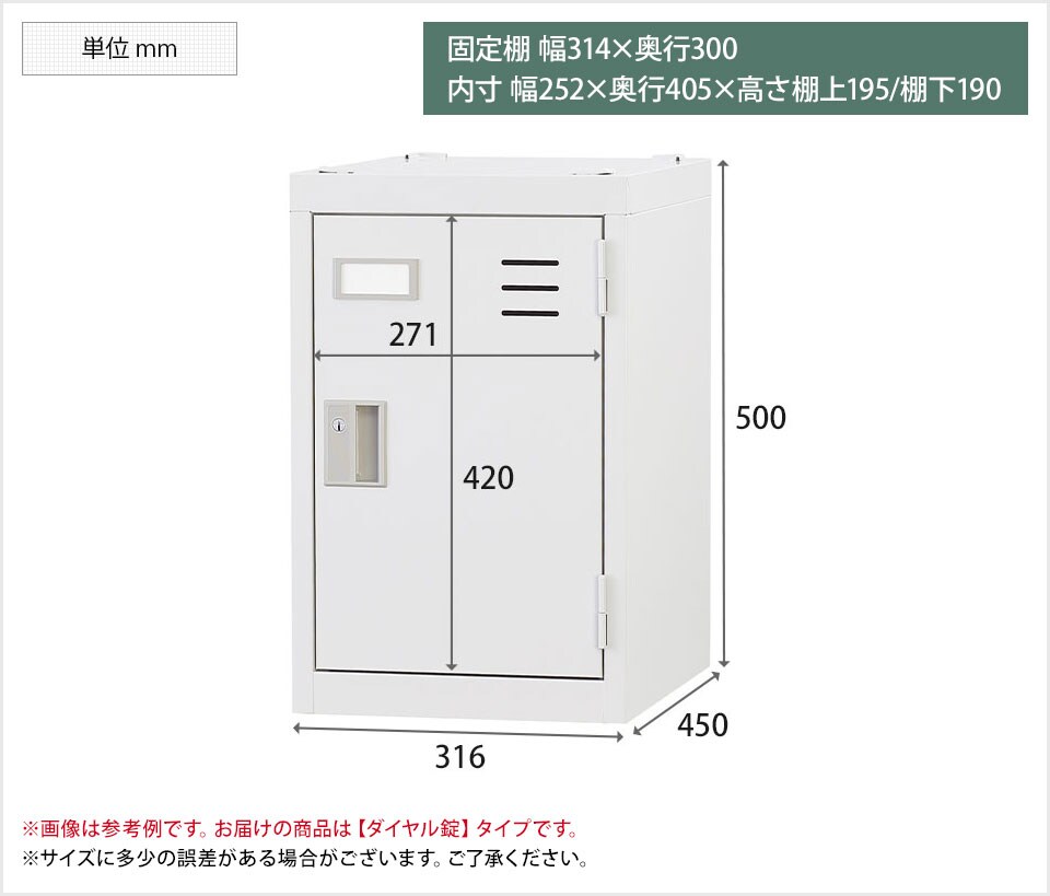 HK-TLK-MD1SD 商品サイズ1