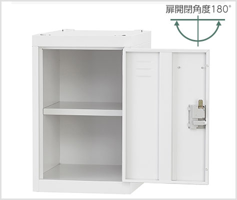 インセット扉は開閉角度180°