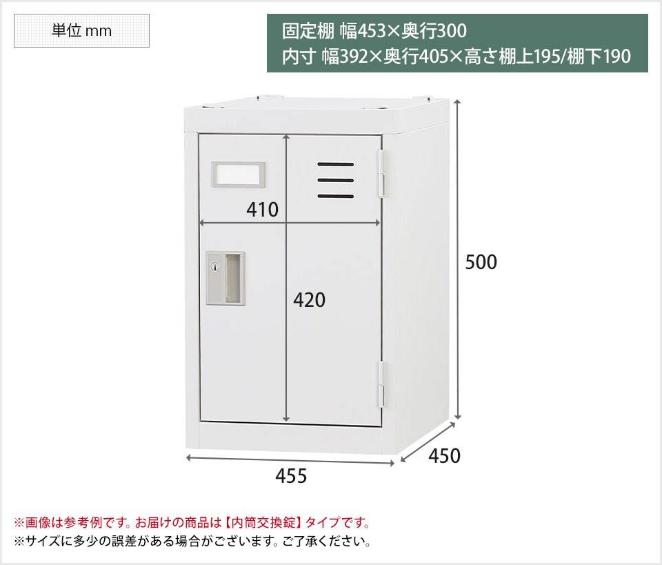 HK-TLK-MN1D 商品サイズ1