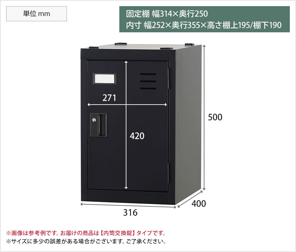 HK-TLK-MN1S 商品サイズ1