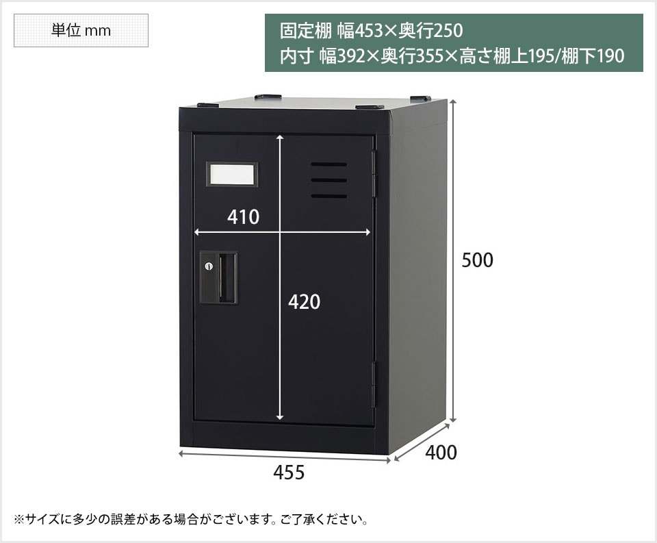 HK-TLK-MS1 商品サイズ1