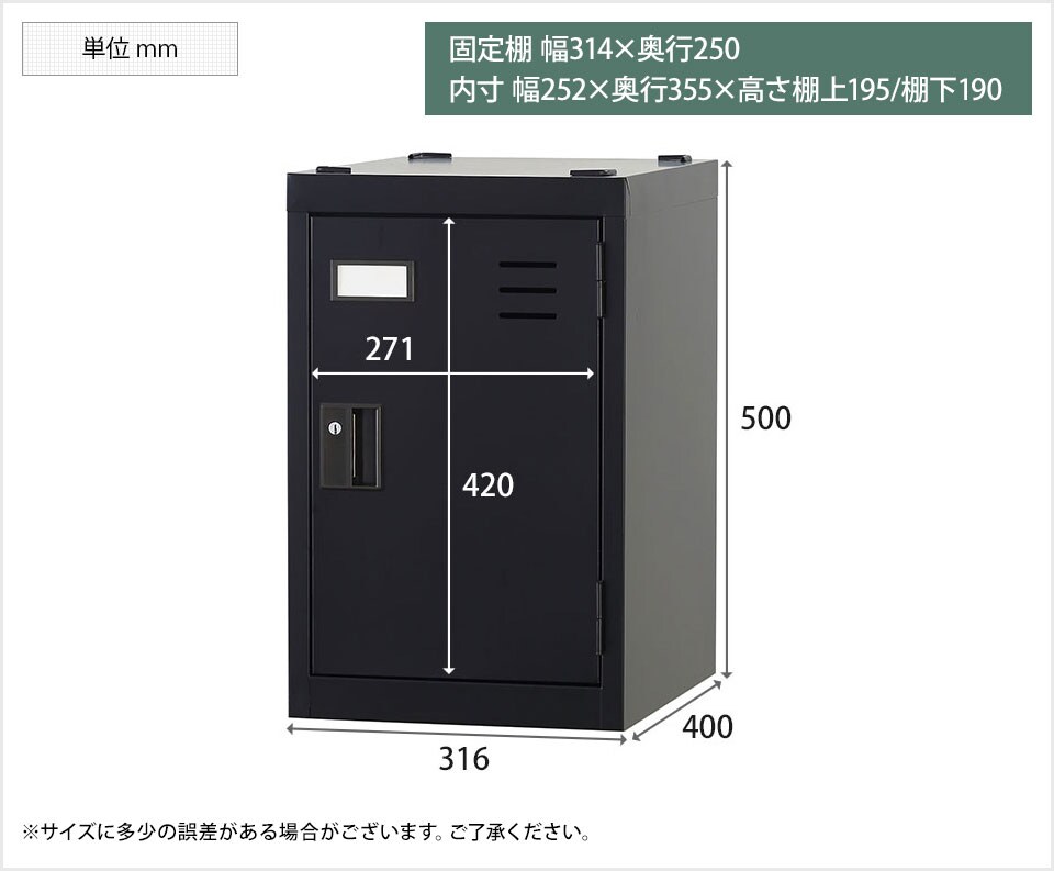HK-TLK-MS1S 商品サイズ1