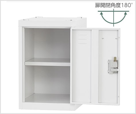 インセット扉は開閉角度180°