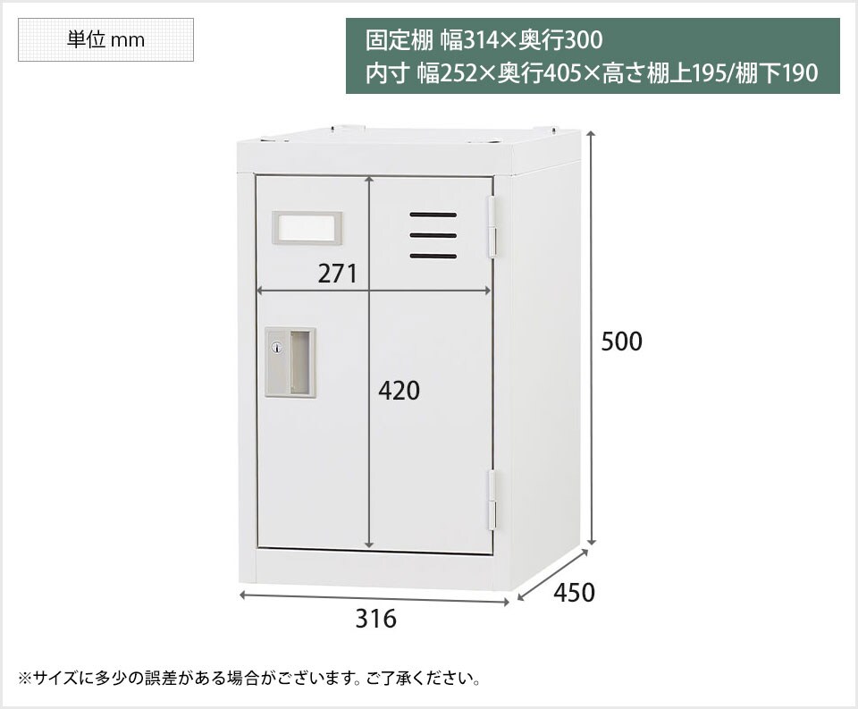 HK-TLK-MS1SD 商品サイズ1