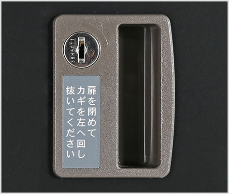 内筒交換錠