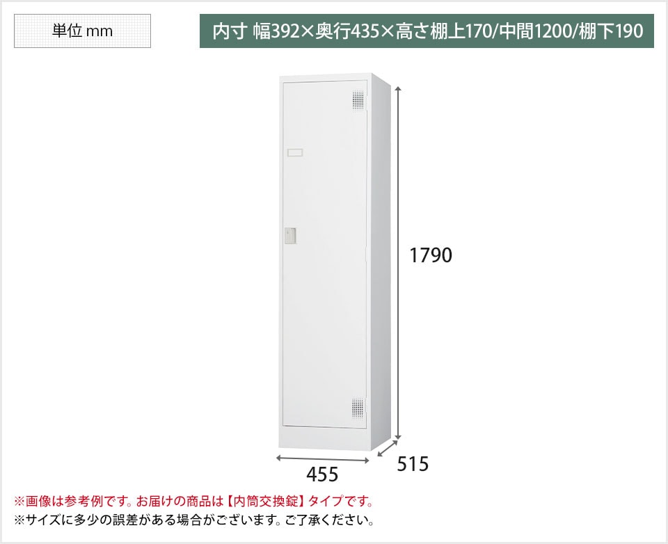 HK-TLK-N1 商品サイズ1