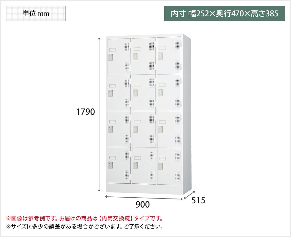 HK-TLK-N12 商品サイズ1