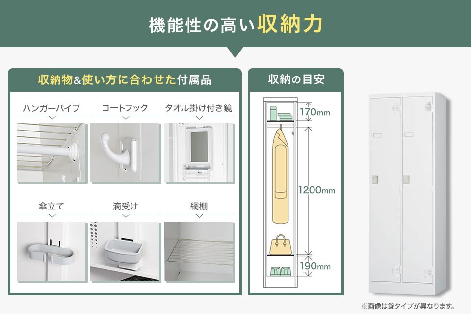 1段タイプ2人用ロッカー