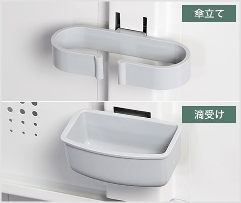 傘立て&滴受け