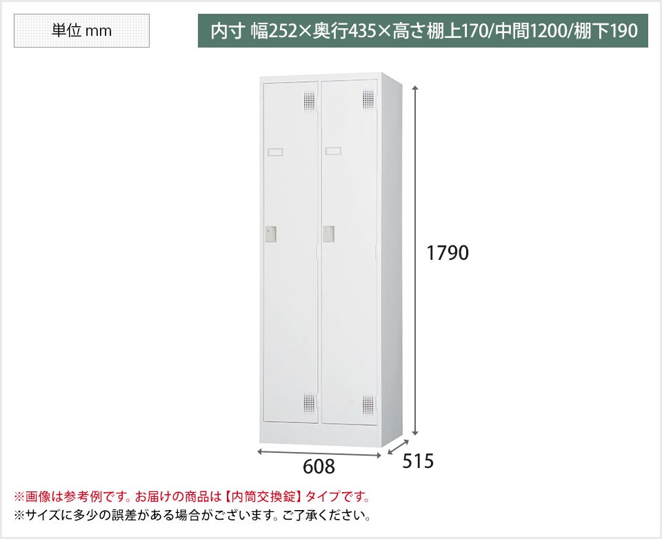 HK-TLK-N2 商品サイズ1