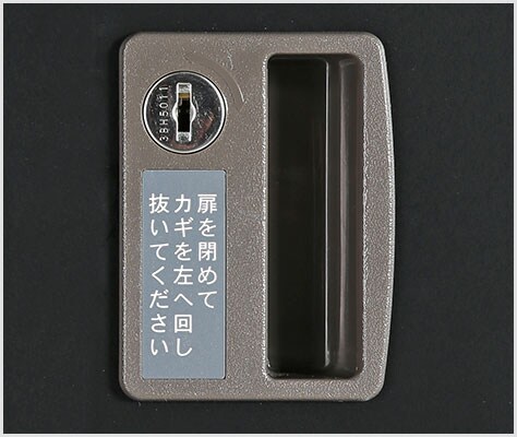 内筒交換錠