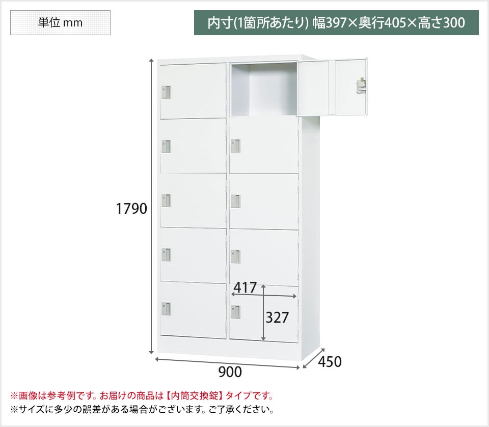 HK-TLK-NC10S 商品サイズ1