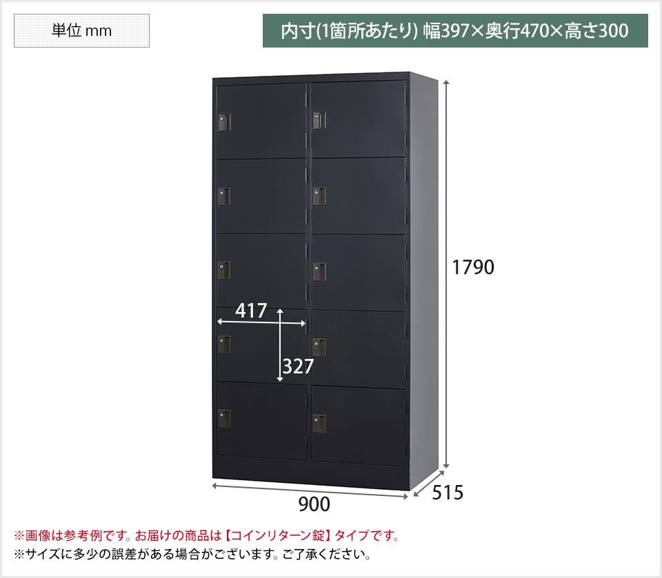 HK-TLK-RC10 商品サイズ1