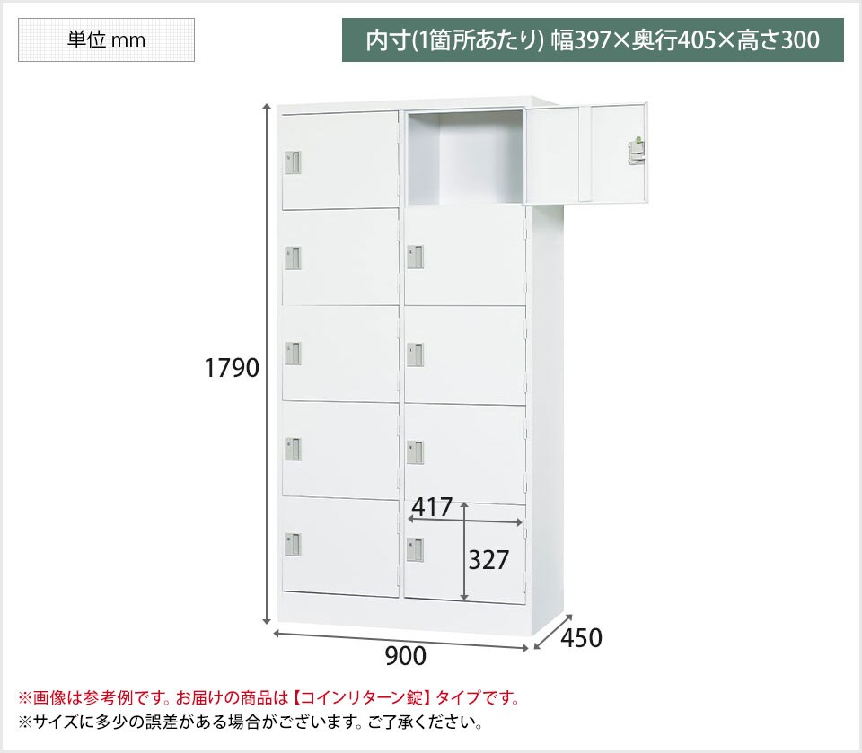 HK-TLK-RC10S 商品サイズ1