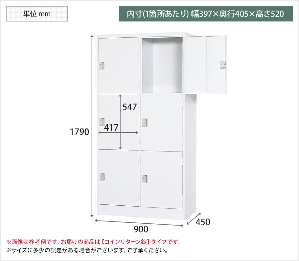 HK-TLK-RC6S 商品サイズ1