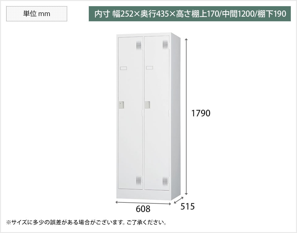 HK-TLK-S2 商品サイズ1