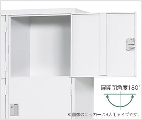 インセット扉は開閉角度180°