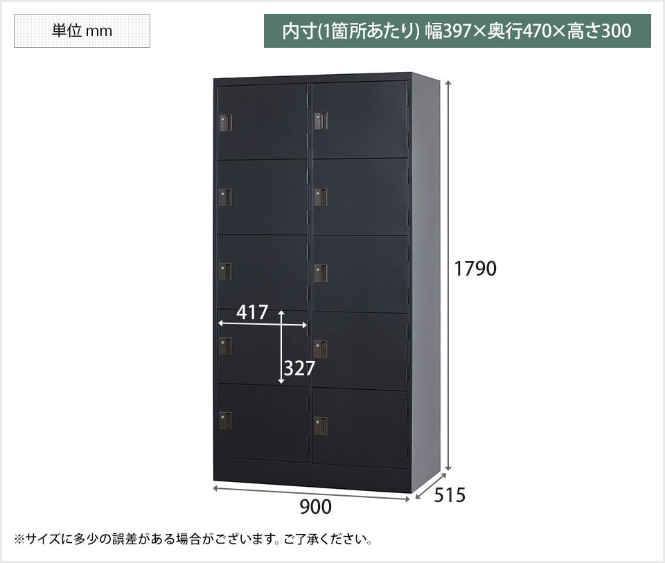 HK-TLK-SC10-WH 商品サイズ1