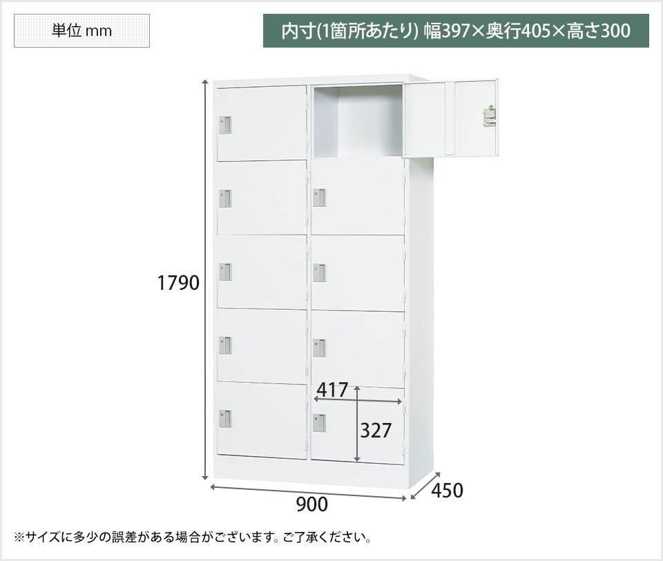 HK-TLK-SC10S 商品サイズ1