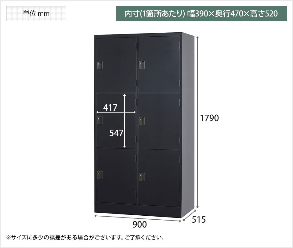 HK-TLK-SC6-WH 商品サイズ1