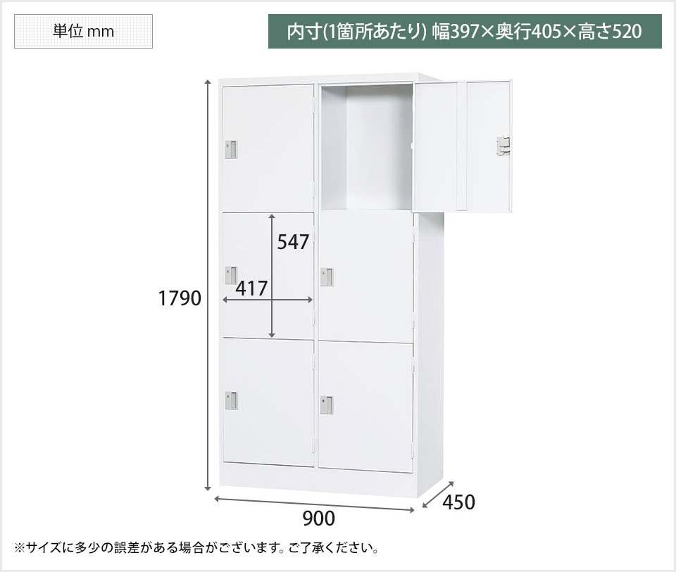HK-TLK-SC6S 商品サイズ1