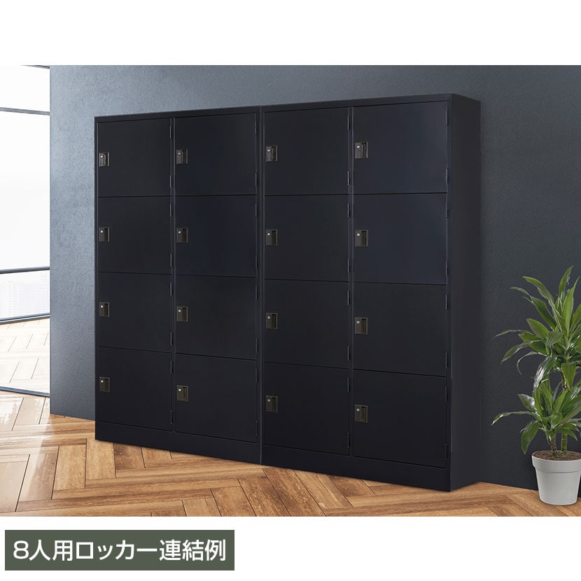 ジャングル和泉大型良品館】② ロッカー 8人用 事務用品 鍵付き【R197】 ジャングル和泉大型良品館】② ロッカー 8人用 事務用品 鍵付き【R197】