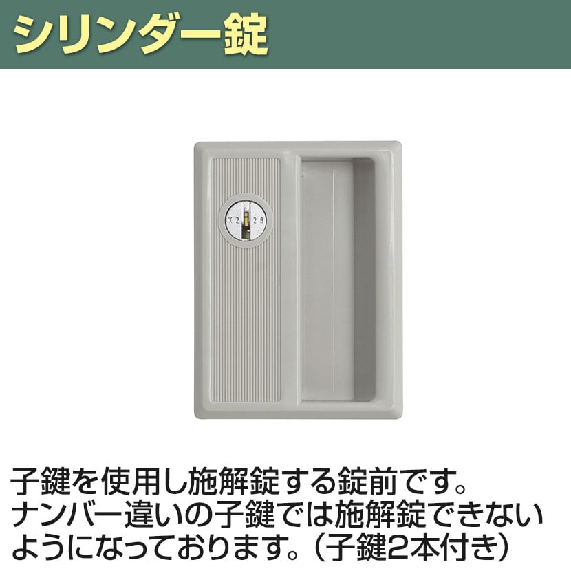 送料無料】 スチールロッカー 8人用 鍵付き シリンダー錠 スチール