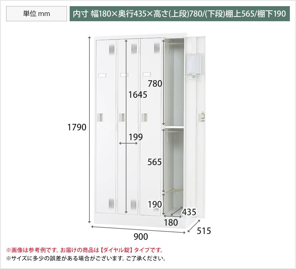 HK-TLK-TD4 商品サイズ1