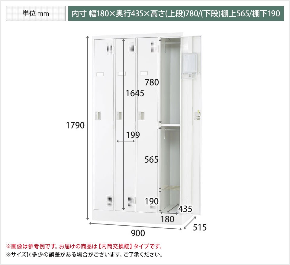 HK-TLK-TN4 商品サイズ1
