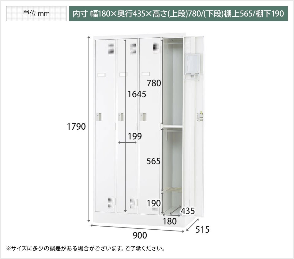 HK-TLK-TS4 商品サイズ1