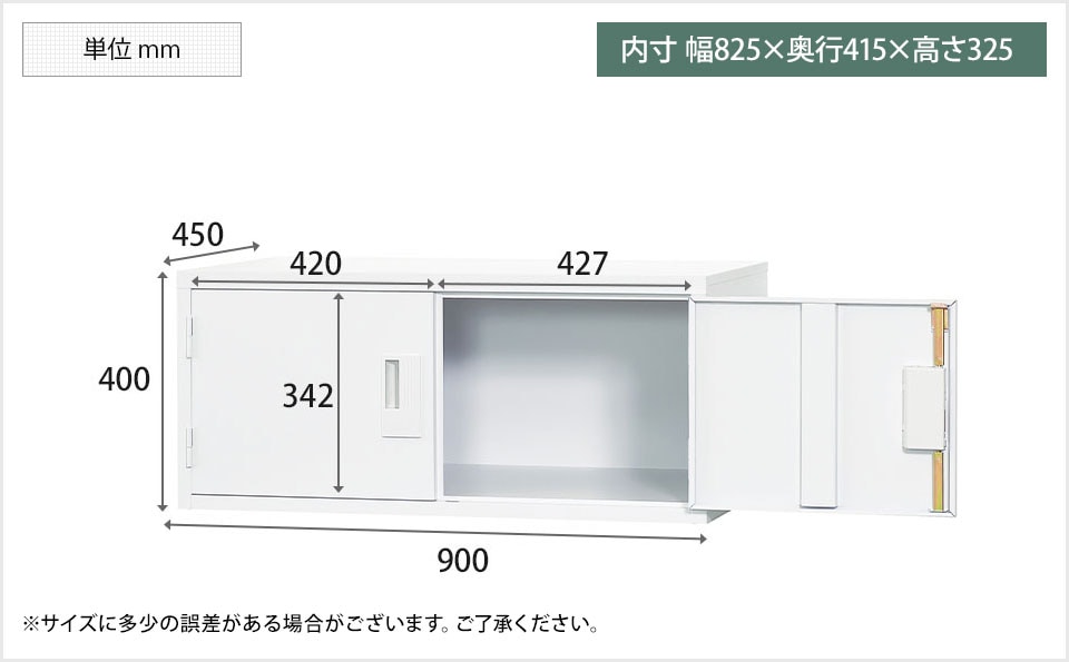 HK-TLK-UHS 商品サイズ1