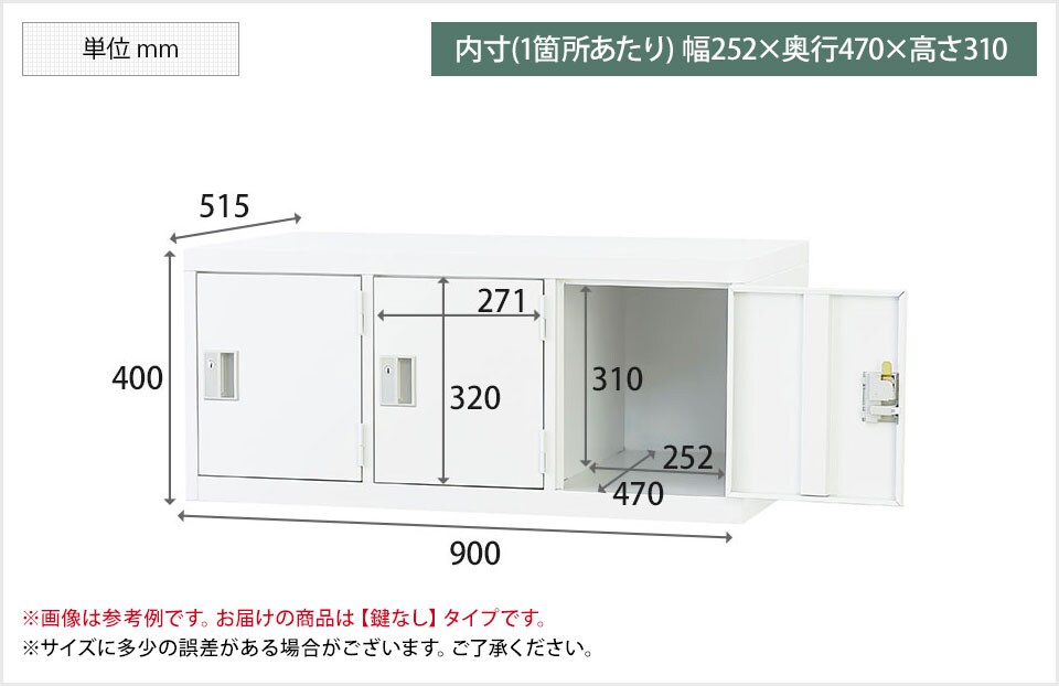 HK-TLK-UK3 商品サイズ1