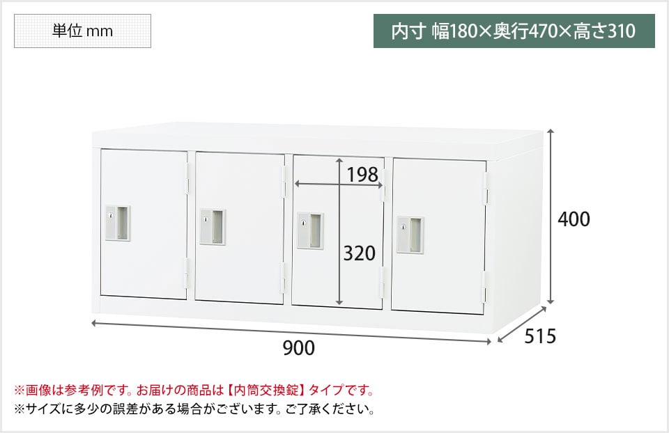 HK-TLK-UN4 商品サイズ1