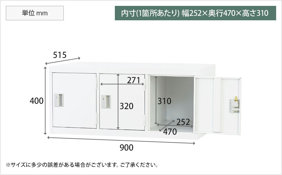HK-TLK-US3 商品サイズ1
