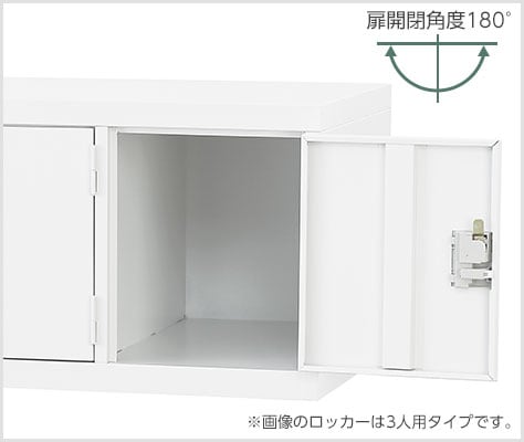 インセット扉は開閉角度180°