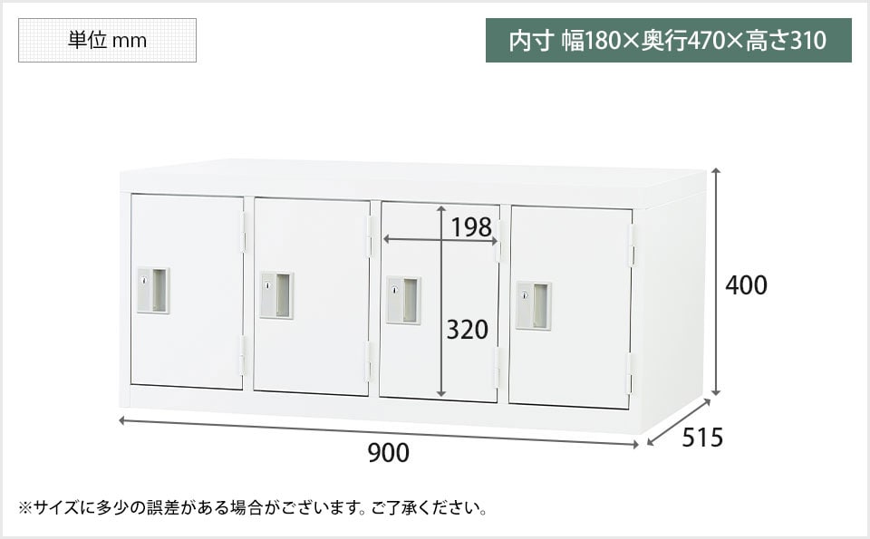 HK-TLK-US4 商品サイズ1