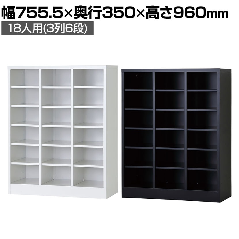 【ジャングル和泉大型良品館】　シューズロッカー　靴入れ　内田洋行　3列6段　【R1507】 ジャングル和泉大型良品館】シューズロッカー靴入れ内田洋行3列6段