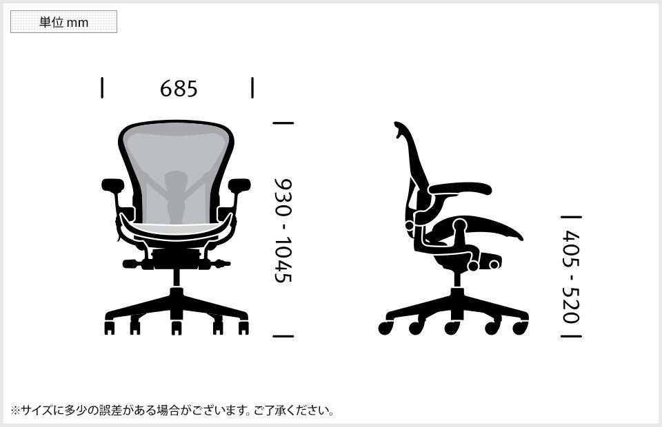 HM-AER1B-CRB-SNC 商品サイズ1