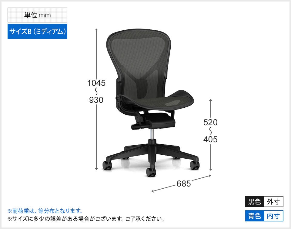 HM-AER1B22-NN 商品サイズ1