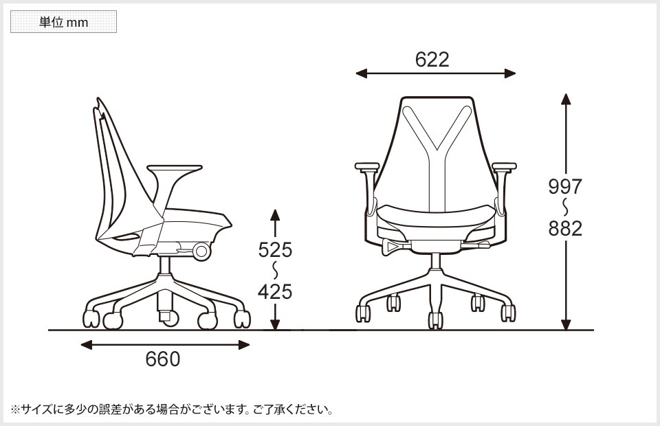 HM-AS1YA23-NB-BK 商品サイズ1