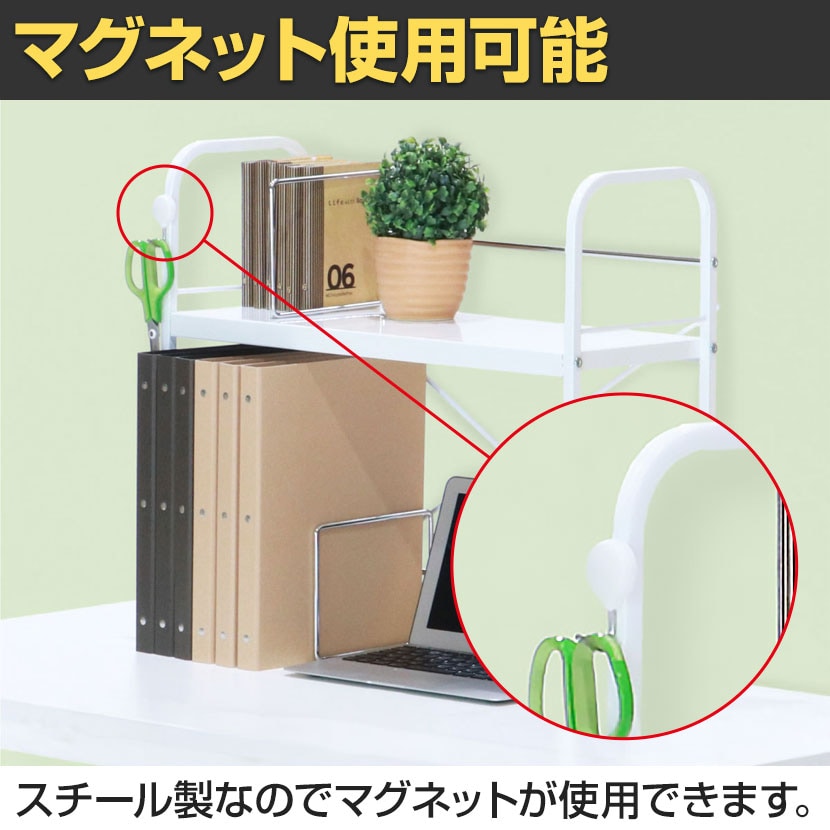 送料無料】 2段式ブックスタンド 可動タイプ 卓上棚 デスクラック